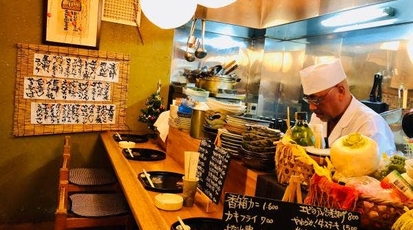 ほのじ 石川県金沢市十三間町 居酒屋 Yahoo ロコ