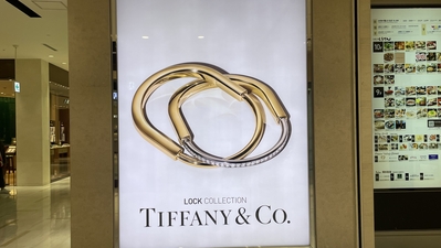 Tiffany & discount co. 福岡市