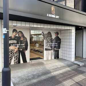 A BATHING APE STORE SENDAI / 仙台(宮城県仙台市青葉区中央/アパレル