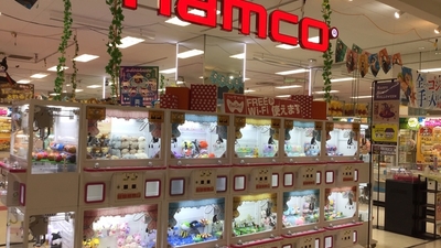 Namco イトーヨーカドー木場店 東京都江東区木場 ゲームセンター Yahoo ロコ