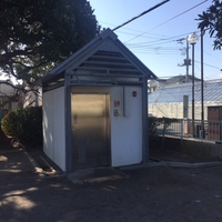 稲荷松公園の写真