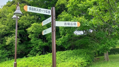 ちはら台公園 千葉県市原市ちはら台西 近隣公園 Yahoo ロコ