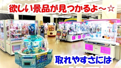 株式会社トップラン 兵庫県神戸市西区岩岡町古郷 ゲームセンター Yahoo ロコ