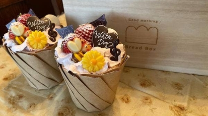 ケーキ空間 カントリークリスマス 愛知県岡崎市明大寺町 スイーツ Yahoo ロコ