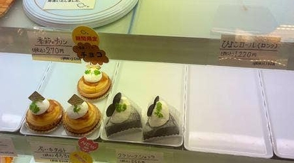 ひよこのケーキ屋 兵庫県尼崎市長洲本通 ケーキ Yahoo ロコ