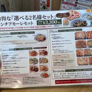 ミアボッカ 池袋東武店 東京都豊島区西池袋 イタリアン フレンチ Yahoo ロコ