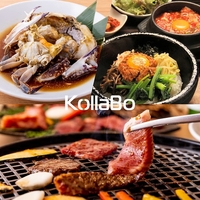 焼肉・韓国料理KollaBo(コラボ)代々木上原店の写真