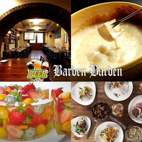 肉×チーズ×個室 Grill&Beer バーデン&バーデン 栄 ビアホールの写真