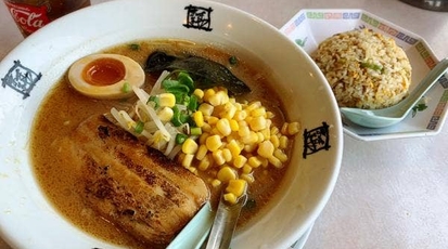 おおぎや 前橋小島田店 群馬県前橋市小島田町 ラーメン 餃子 Yahoo ロコ