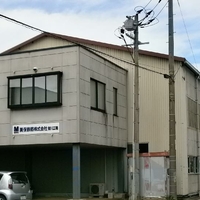 島根県庁の写真