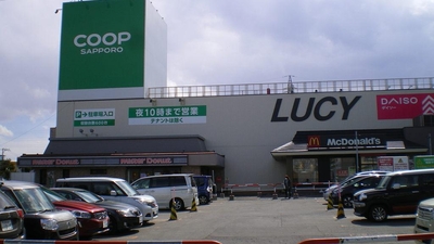 コープさっぽろ Lucy ルーシー 店 北海道札幌市白石区栄通 スーパー Yahoo ロコ