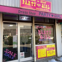 Dress Shop PARTY GIRLの写真