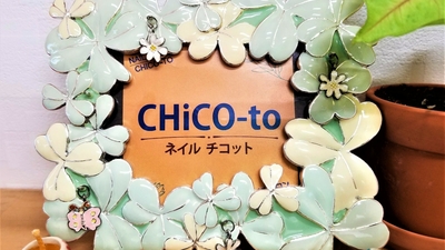 nailsalon CHiCO-to(静岡県焼津市本町/ネイルサロン) - Yahoo!ロコ