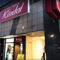 カインドオル名古屋栄店の写真