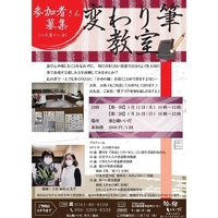 染と織いいだの写真