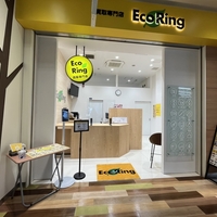 買取専門店 エコリング ジョルノ堺東店の写真