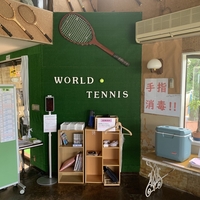 ワールドテニススクールの写真