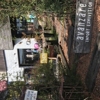 アバンツァーレ（大人目線の雑貨屋さん）の写真