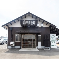 ヒラボク食堂 鶴岡庄内観光物産館店の写真