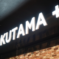 OKUTAMA+の写真