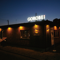 GOROBEIの写真