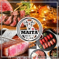 個室肉バル 食べ放題 まいた 渋谷本店の写真
