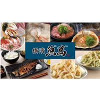 横濱魚萬 秋田西口駅前店の写真