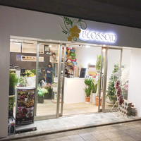 フラワー＆バルーンショップ BLOSSOM 京都店の写真