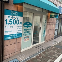 Story 市川店の写真