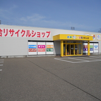 創庫生活館　春日山店の写真