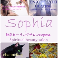 ヒーリングサロンSophiaの写真