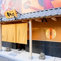 酒菜の隠れ家 月あかり 横浜駅前店の写真