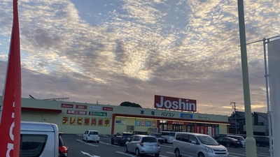 ジョーシン 有田川店 和歌山県有田郡有田川町大字土生 家電量販 Yahoo ロコ