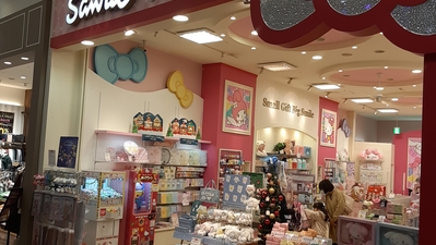 サンリオ イオンモール札幌発寒店 北海道札幌市西区発寒八条 子ども Yahoo ロコ