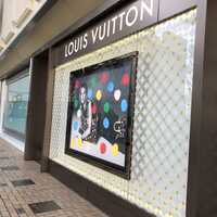 Louis Vuitton Urawa Isetan store, Japan