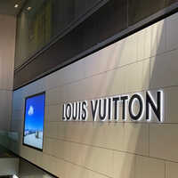 LOUIS VUITTON 近鉄阿倍野店(大阪府大阪市阿倍野区阿倍野筋/ハイ