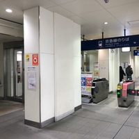 黄金町駅（京急）の写真