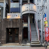 立ち飲み居酒屋銀座ドラム缶 京橋店の写真