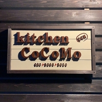 kitchen CoCoMoの写真