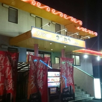 ココカラ 都城店の写真