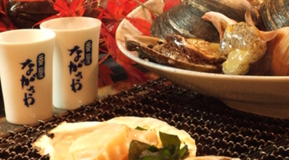 番屋 ながさわ 岩手県盛岡市菜園 海鮮 海鮮料理 Yahoo ロコ