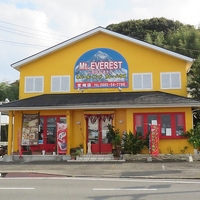 Mt:EVEREST カレーハウス源藤店の写真