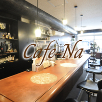 Cafe Naの写真