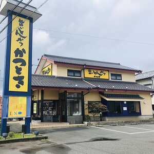 とんかつかつとき本店 静岡県島田市道悦 とんかつ トンカツ Yahoo ロコ