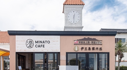 Minato Cafe 港カフェ 長崎県長崎市伊王島町 カフェ スイーツ Yahoo ロコ