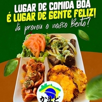 ブラジル料理 かまどの写真