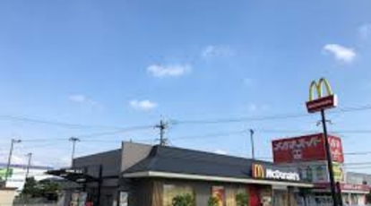 マクドナルド 姫路花田フレッツガーデン店 兵庫県姫路市花田町上原田 バーガー Yahoo ロコ