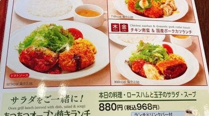 ロイヤルホスト 戸田店 埼玉県戸田市本町 ファミレス Yahoo ロコ