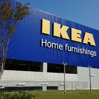 IKEA 長久手の写真
