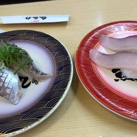 魚魚丸 西尾店の写真